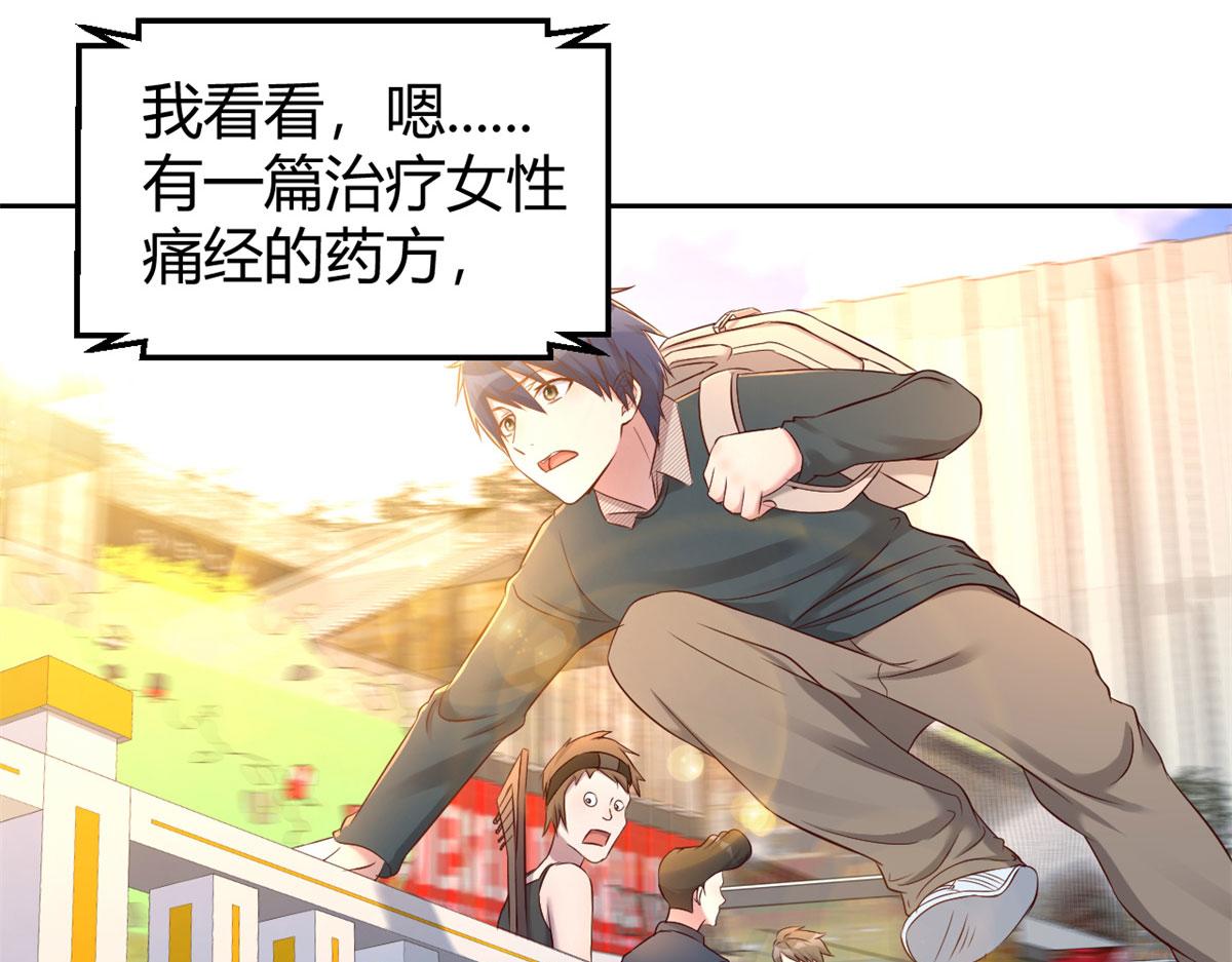 42 我上热搜了99