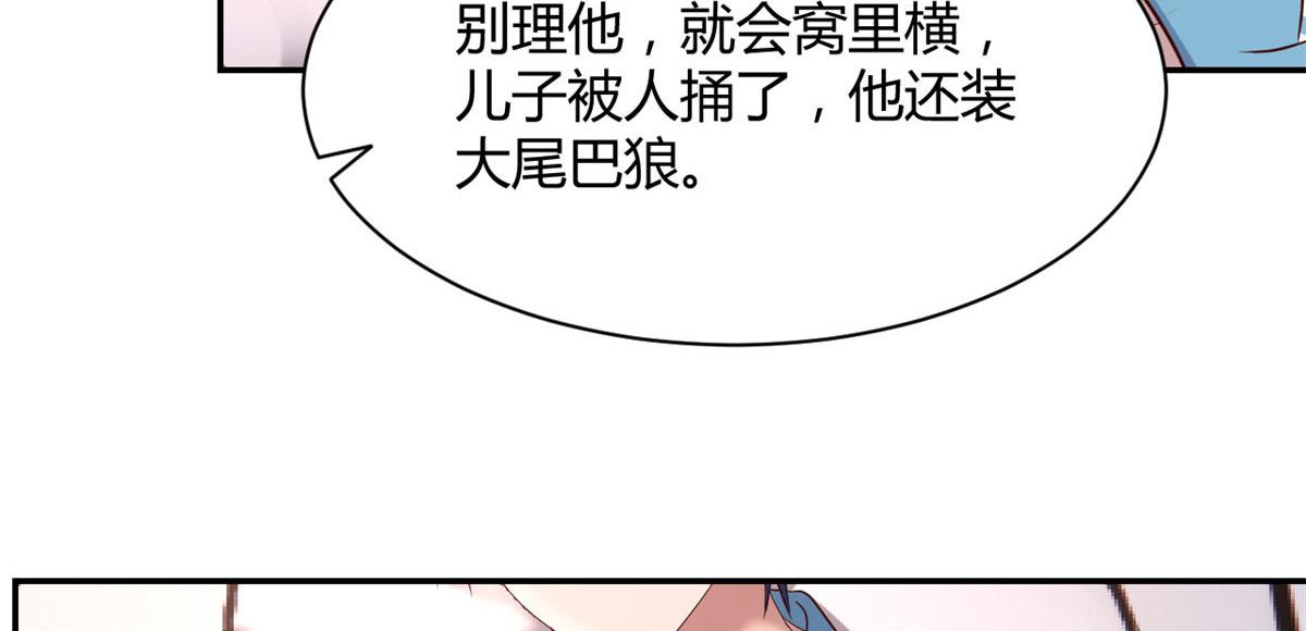 74 来自暴发户的蛮不讲理55