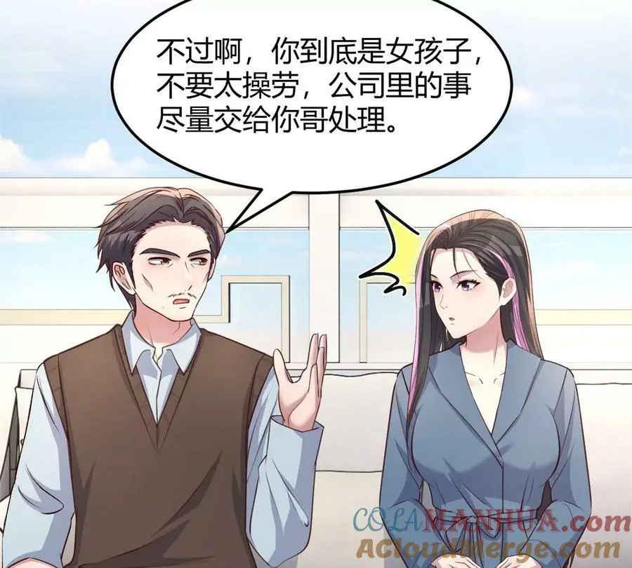 232 孤独的童年36