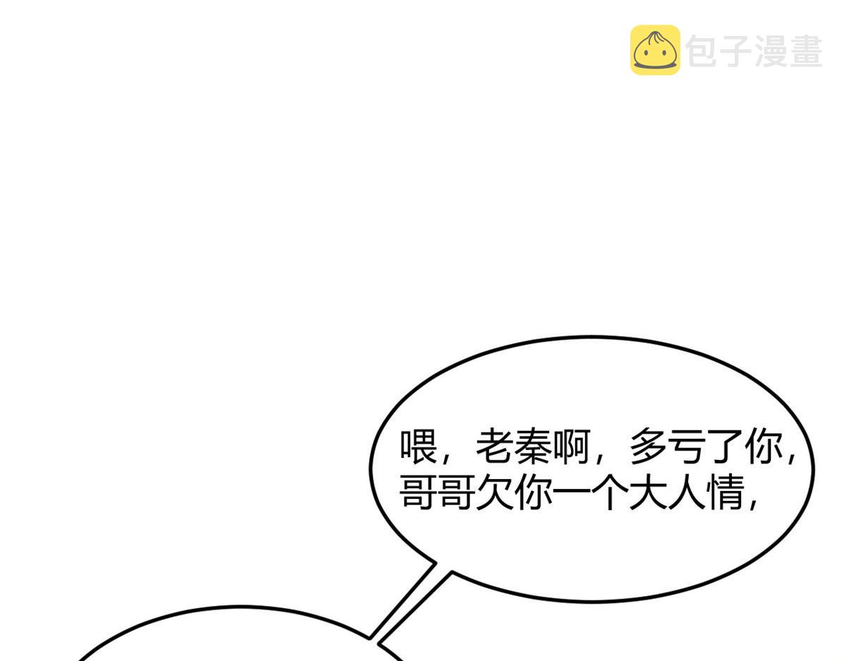 89 人前显圣82