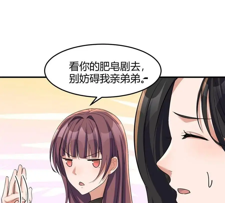 231 新歌玩花活74