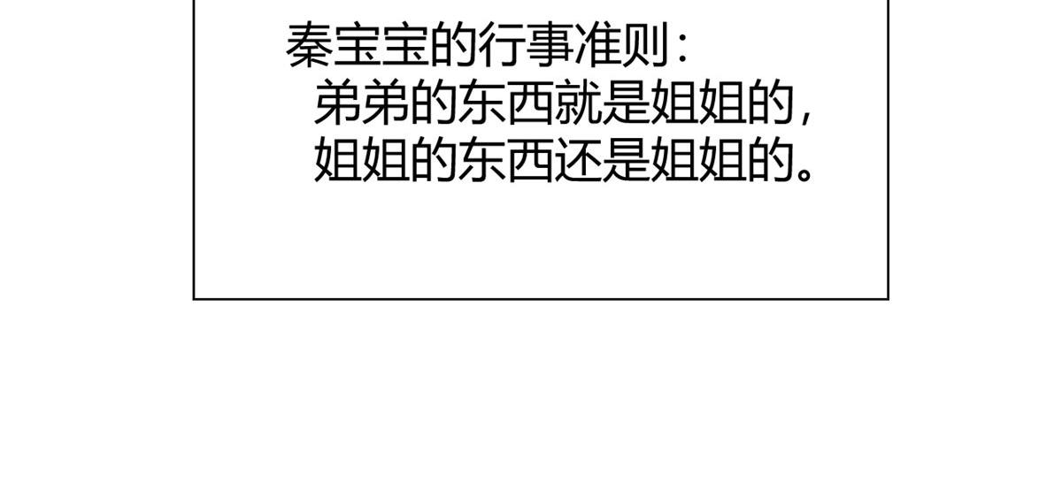 99 练拳附带桃花39