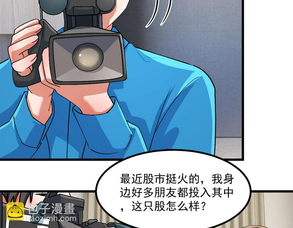 206话 老子的隐私90