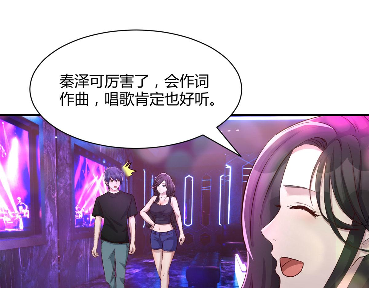 104 太优秀了拉仇恨2