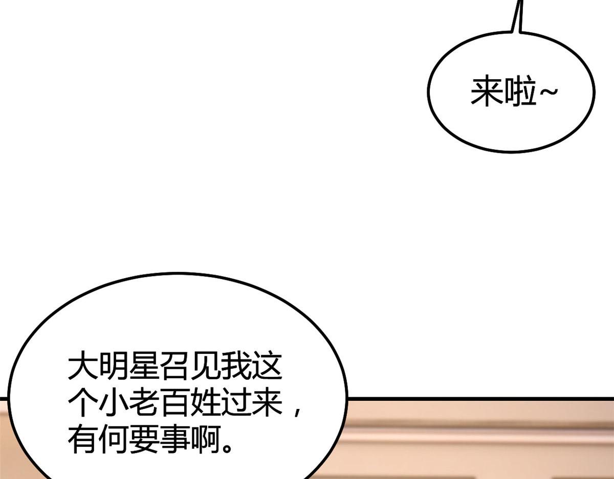 116 老姐又撒娇我扛不住18