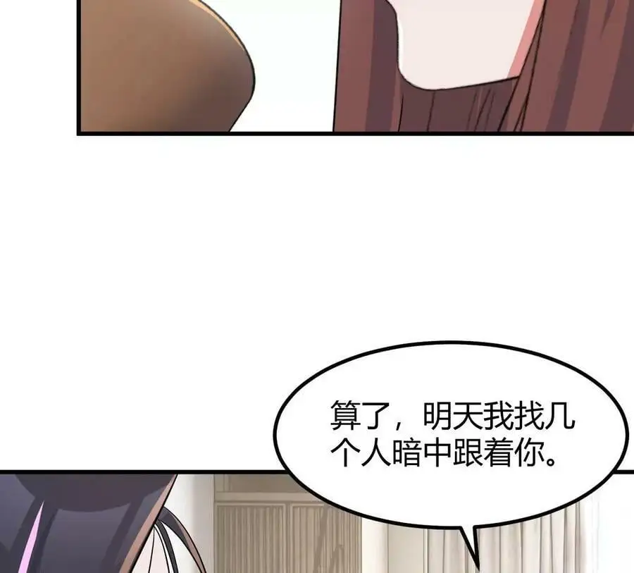 226 又被偷吻了！！61
