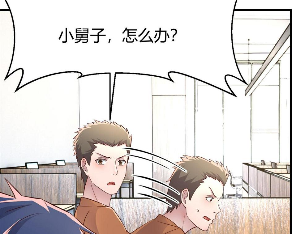 206话 老子的隐私6