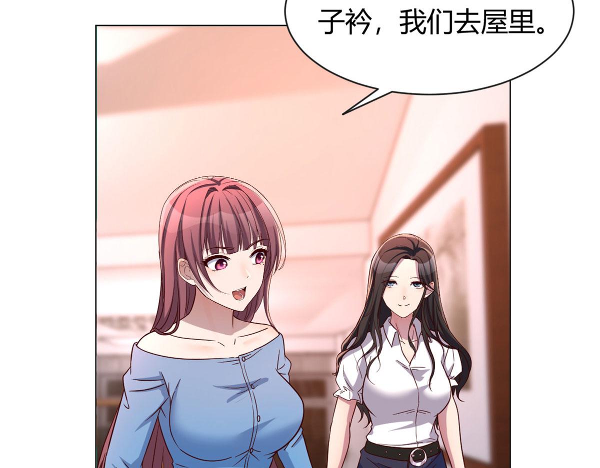 94 一男对二女38