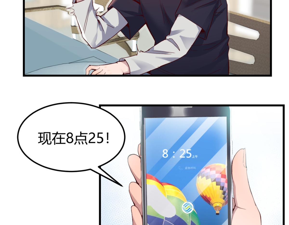 06 老姐辞职了54