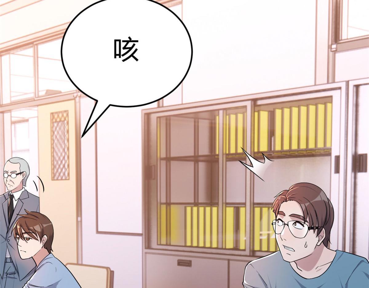 77 想敲诈？问过我和我兄弟了43