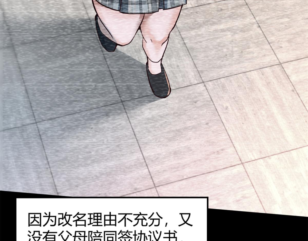 08 老姐的黑历史9