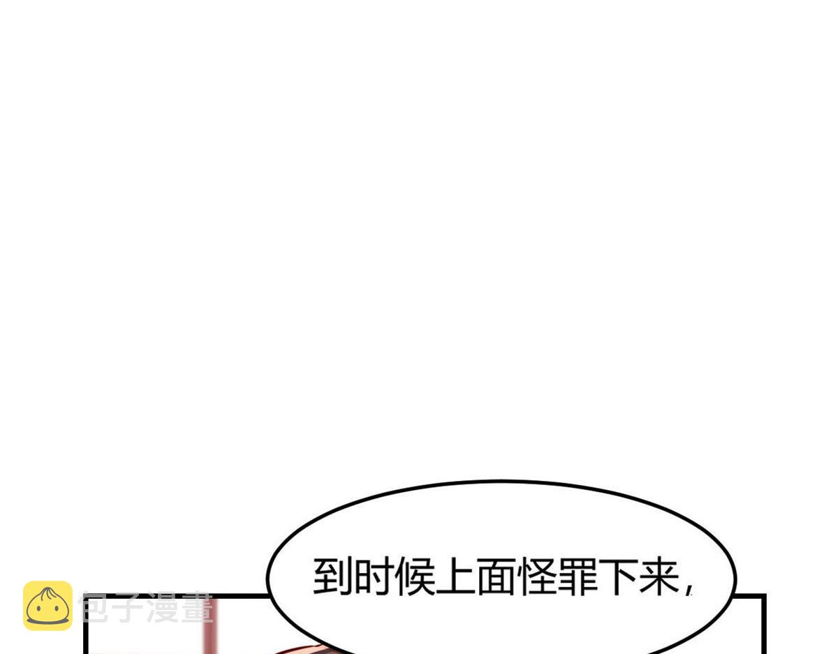 28 老姐这就入行了？79
