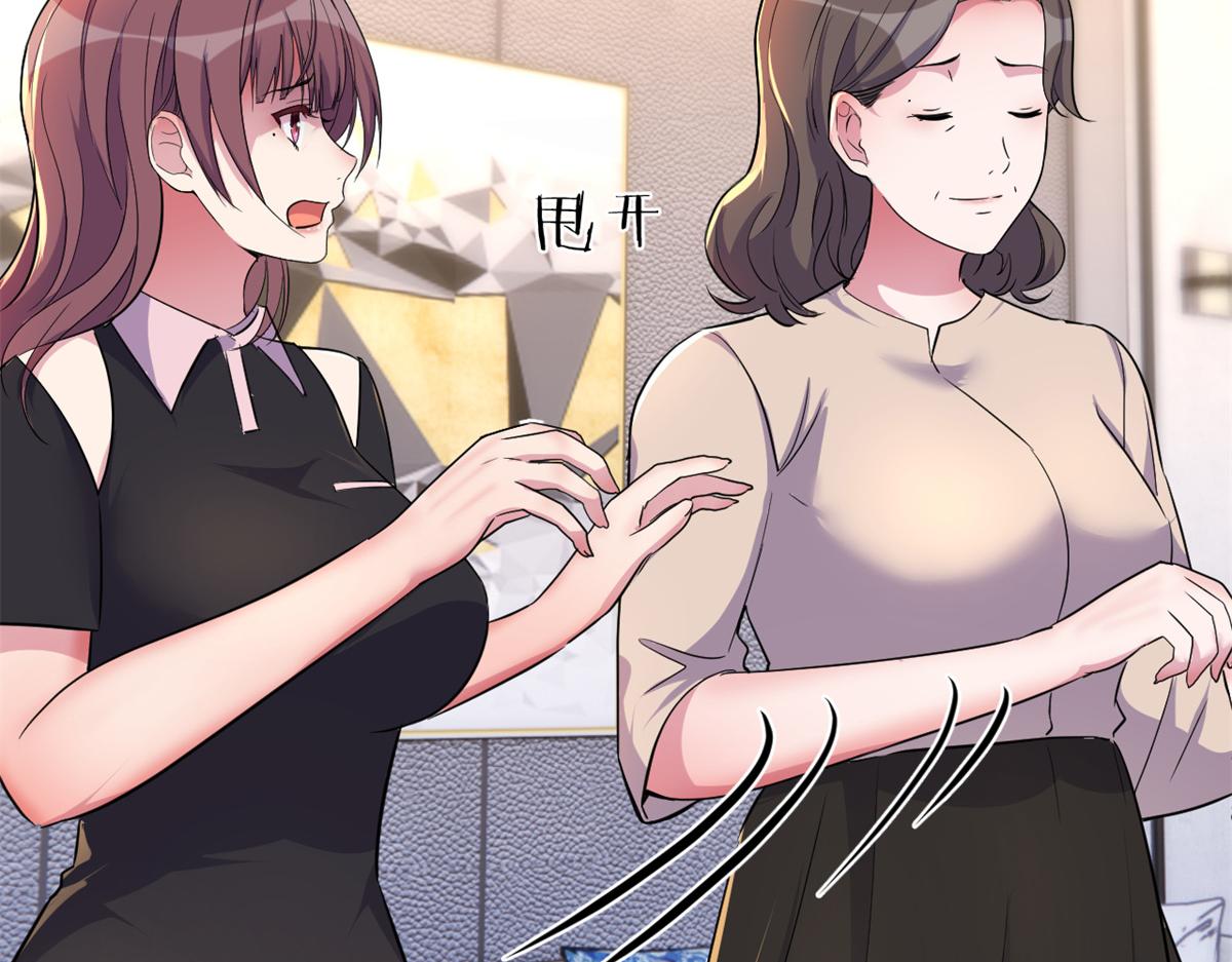157 花式体罚27