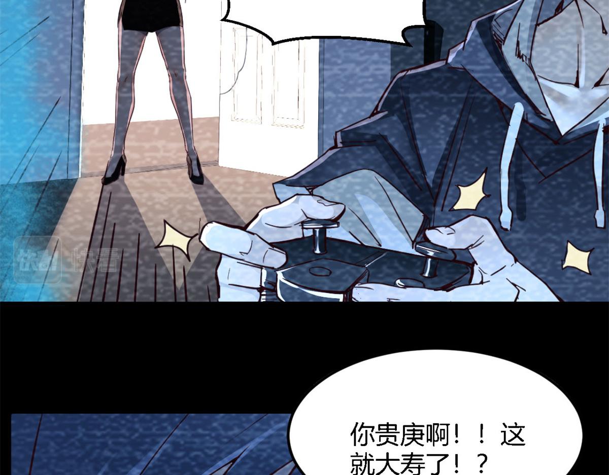 05 和老姐同居的苦难生活3