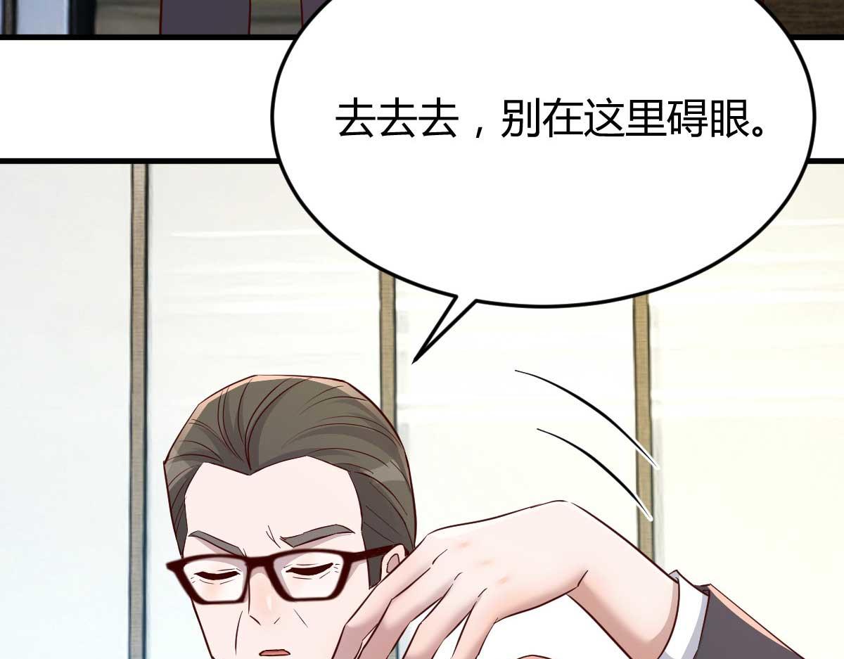 191 老爸猪队友14