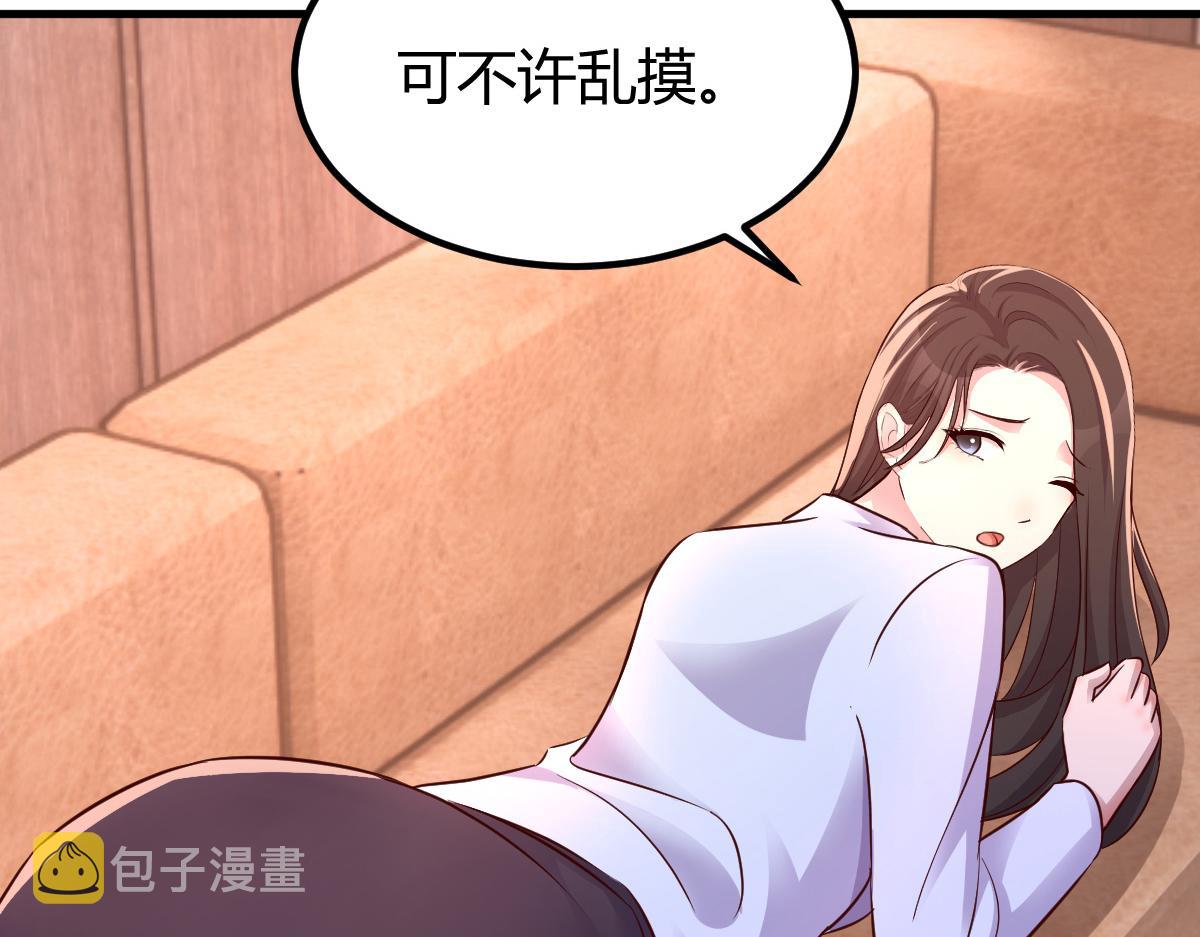 148 按摩是个好手段44