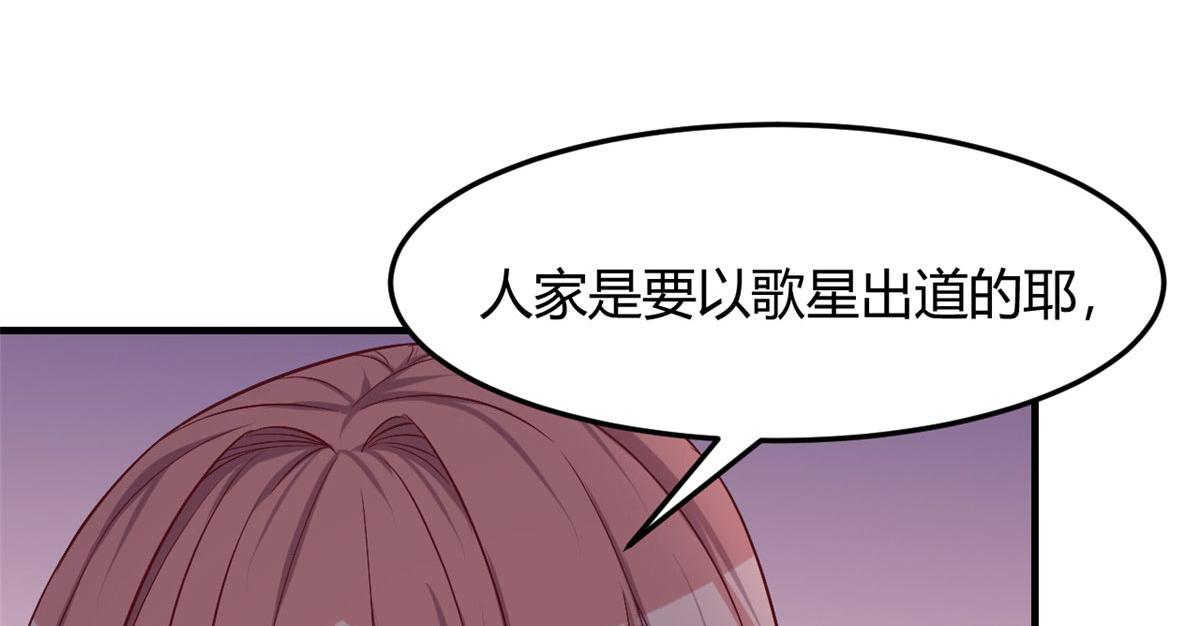 69 秦宝宝你也有讨好我的时候40