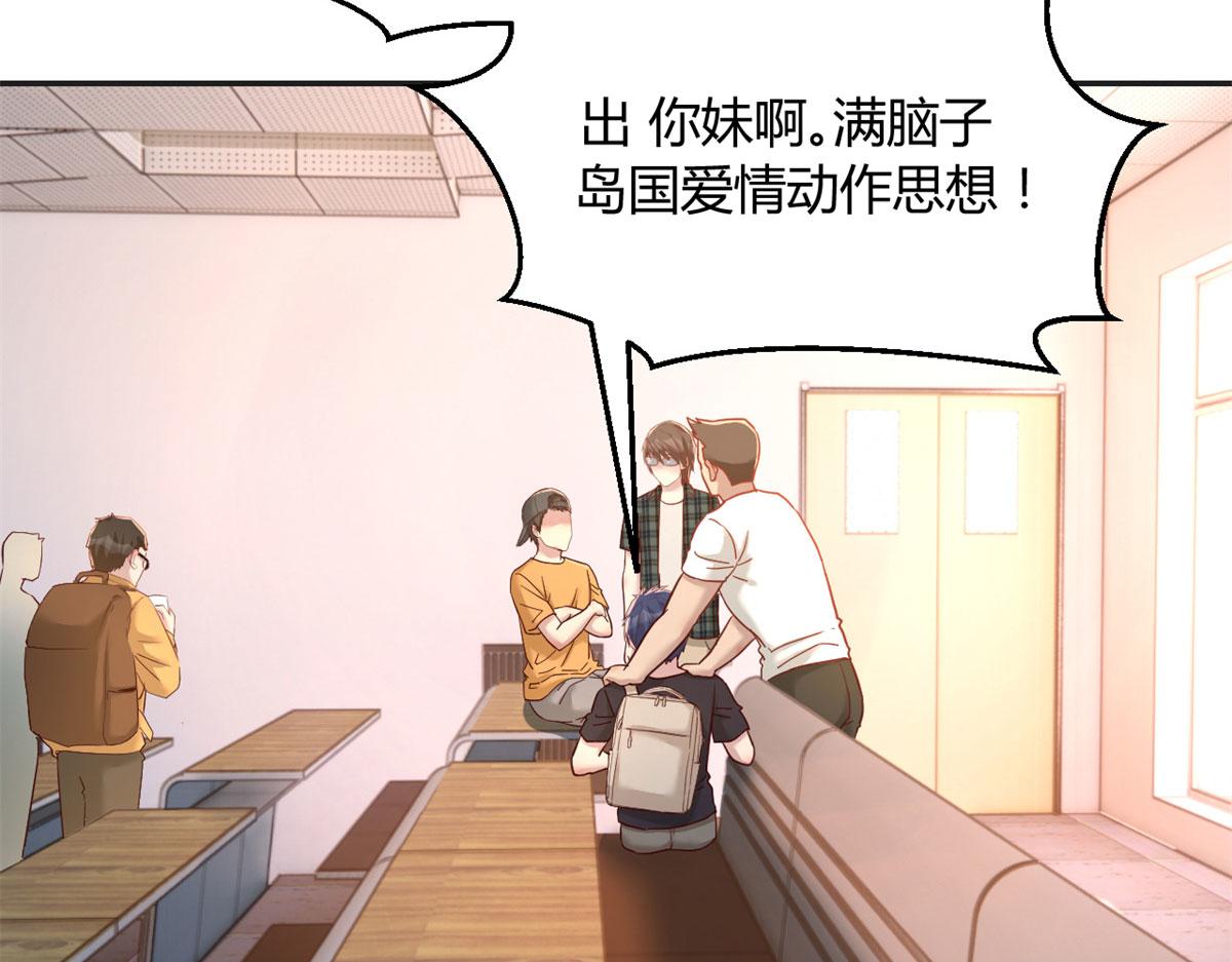 59 被兄弟们拷问24