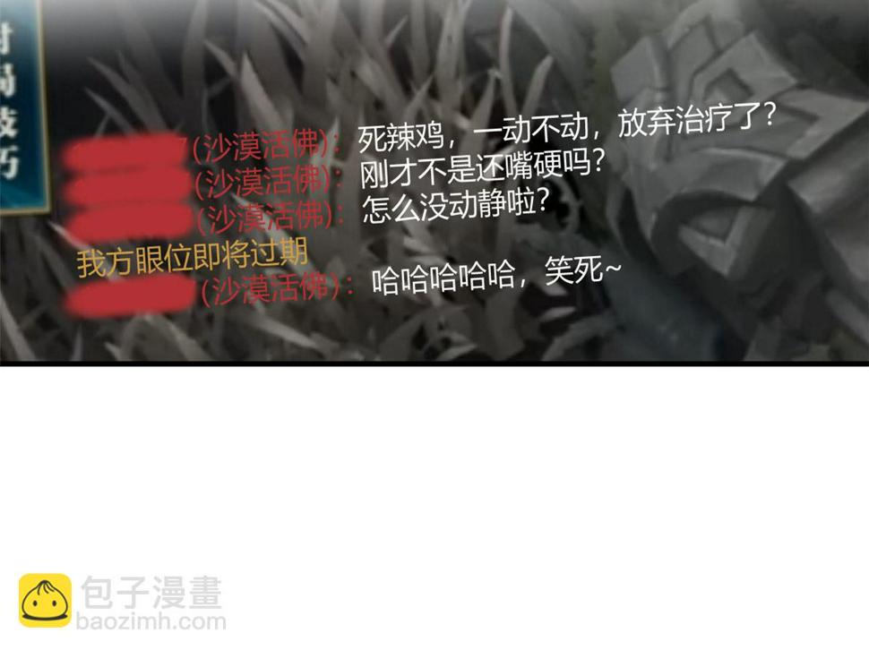 209 吃错药的女人46