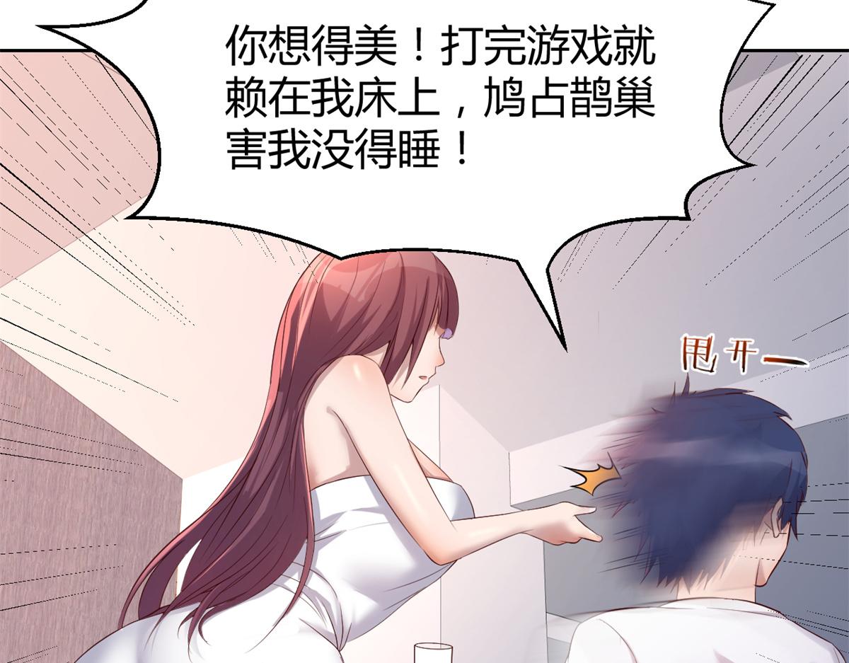 34 来自老姐的蛮不讲理98