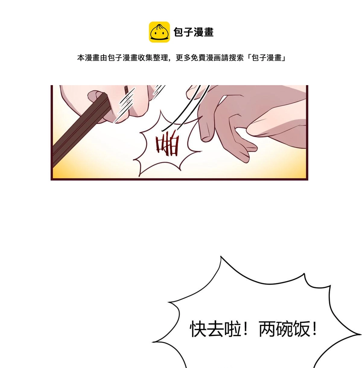 95 女孩的私密话90