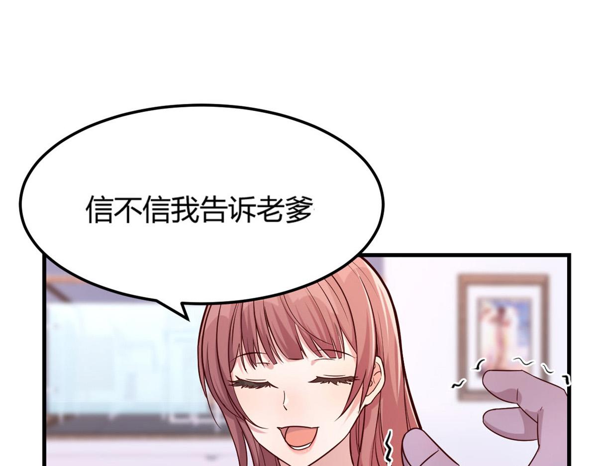 09 别想跟女人讲道理40