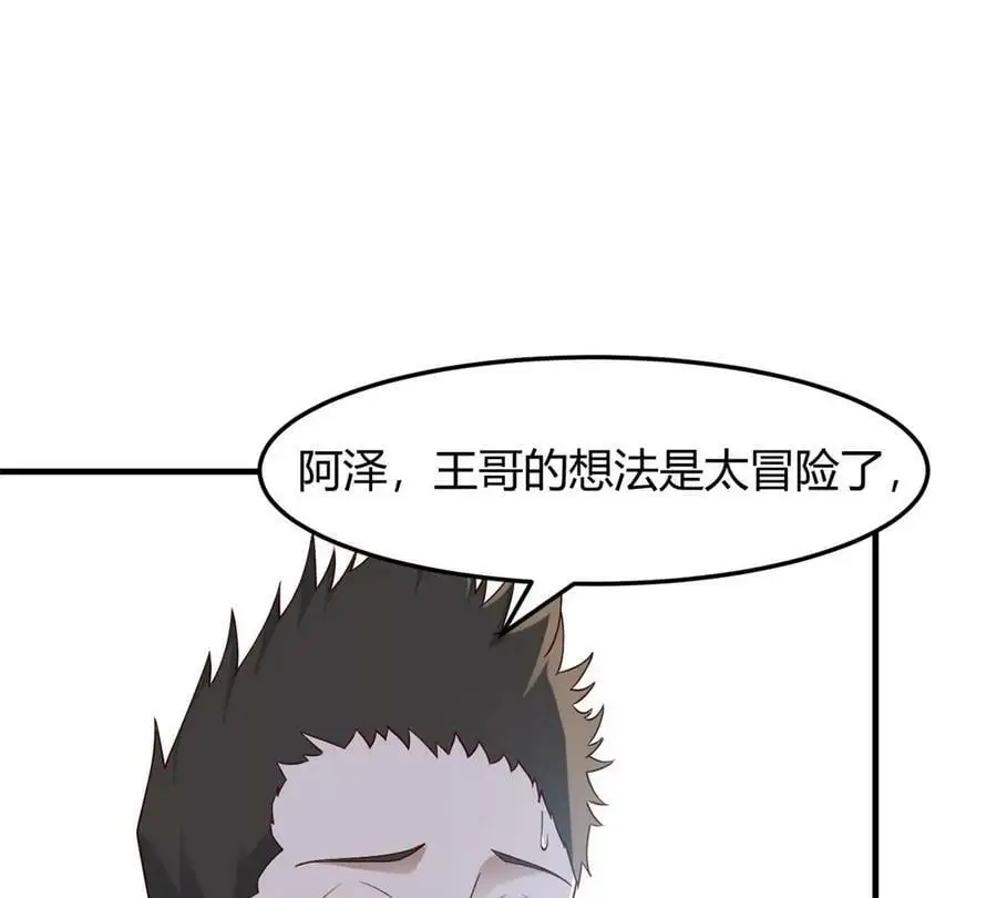234 三宫六院休想56