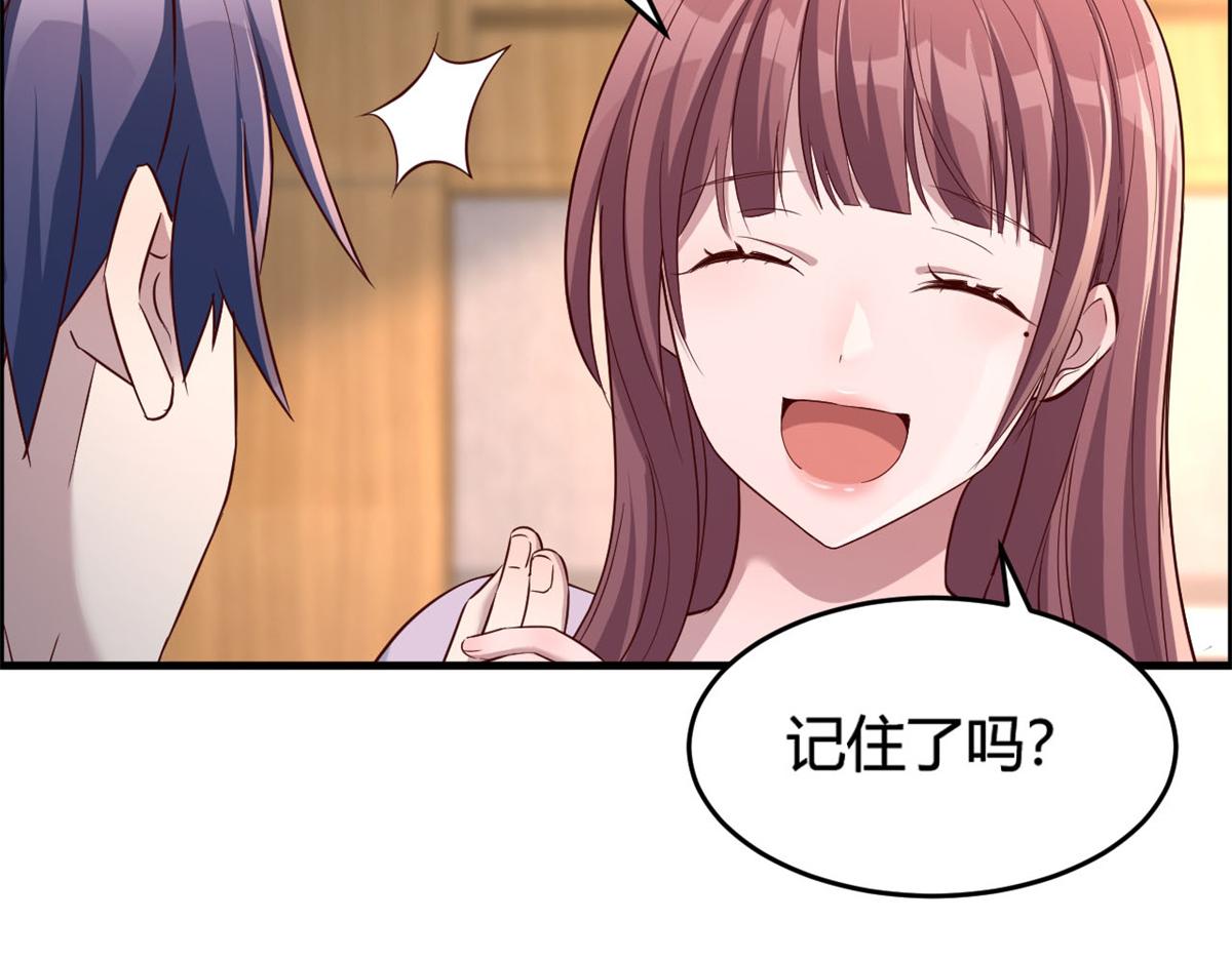 07 老姐的理想16