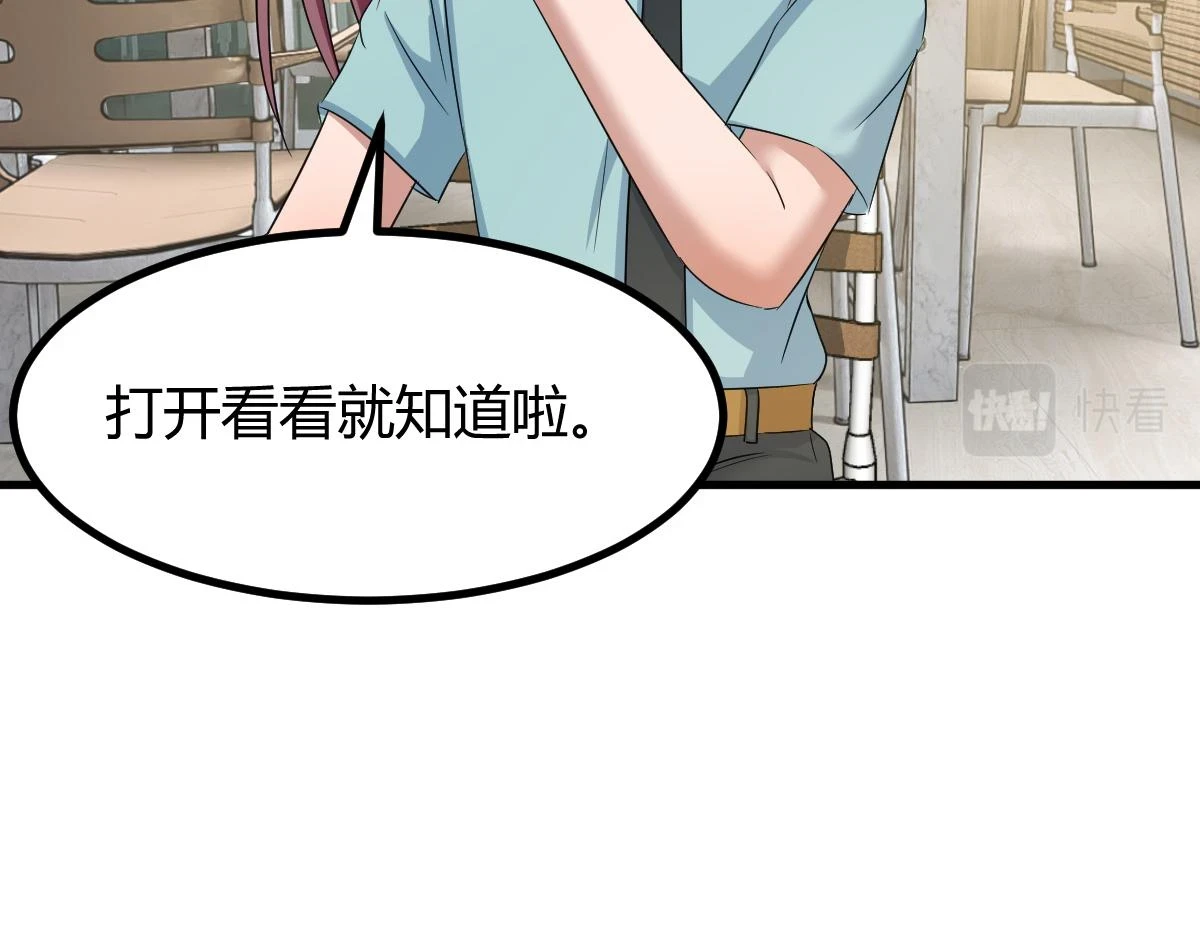 197 宝宝的礼物53