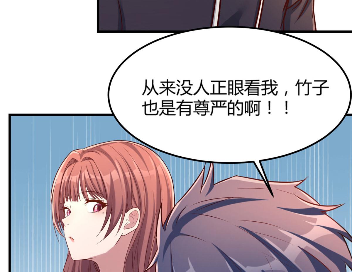 17 我被老姐当枪使7