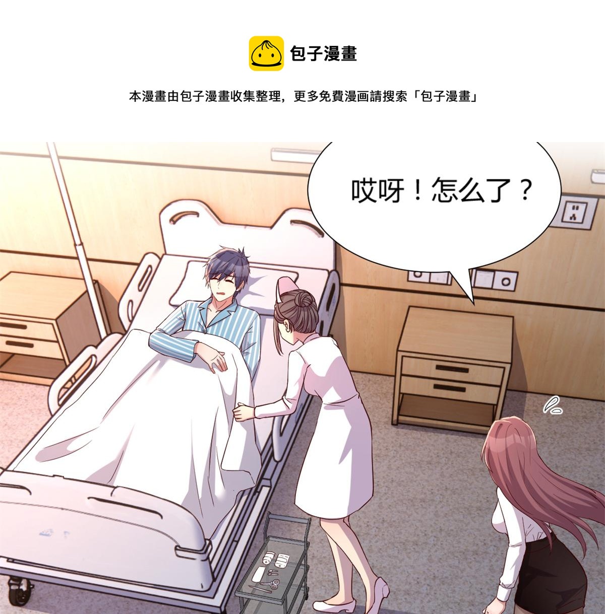 84 跟我比狡猾84