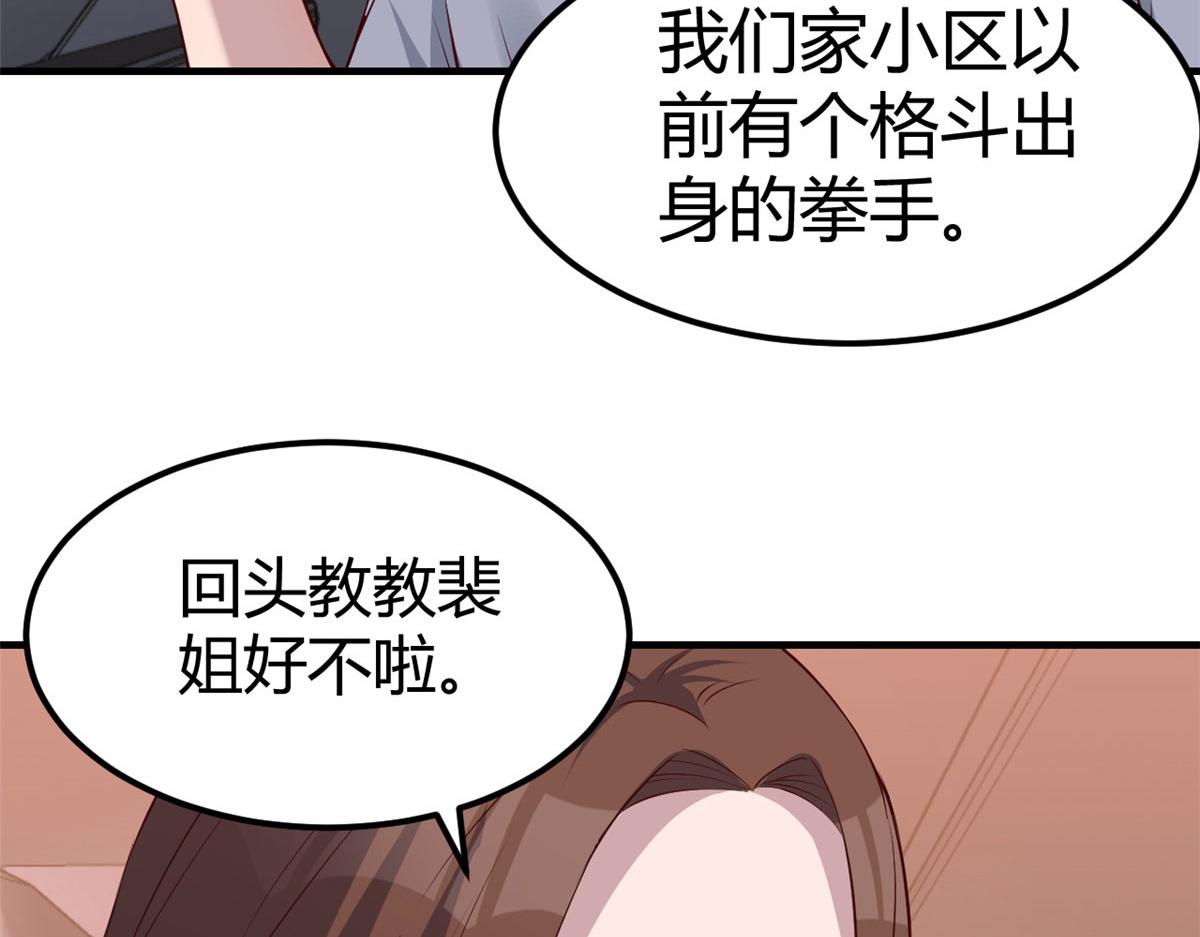 131 具人弟弟炒话题16