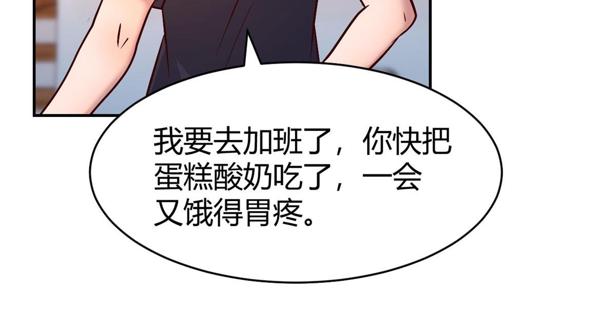 68 女人难哄，秦宝宝更难哄7