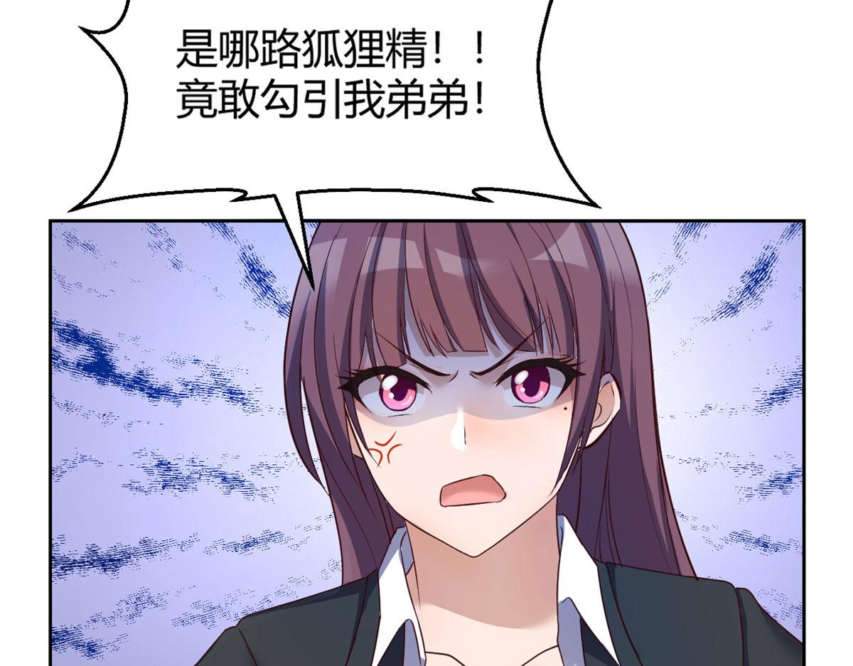 30 算不算劫后余生84