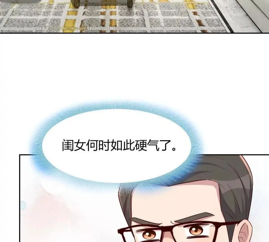 239 走老路46