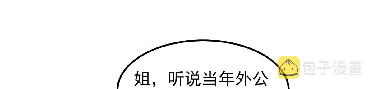 173 秦泽的担忧91