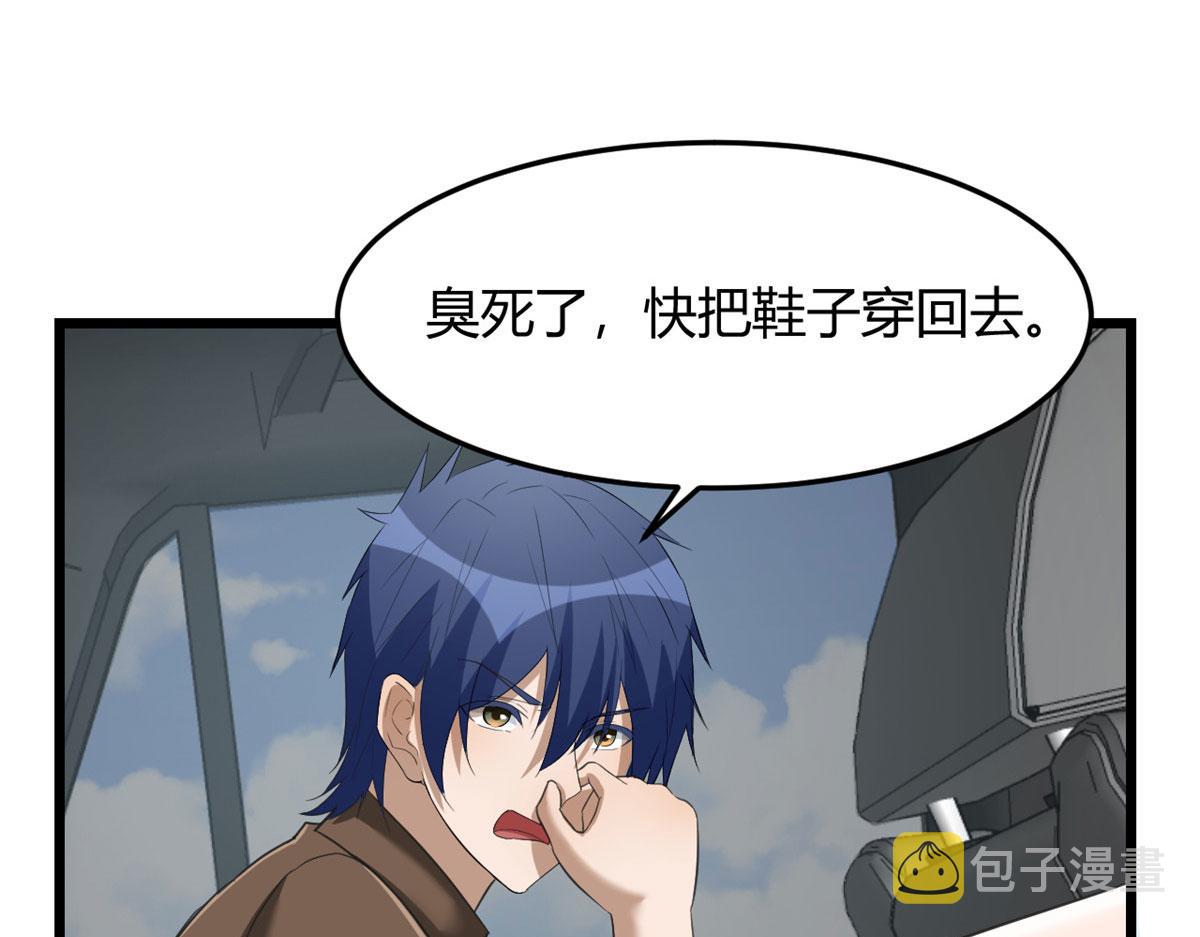 189 心态变了48