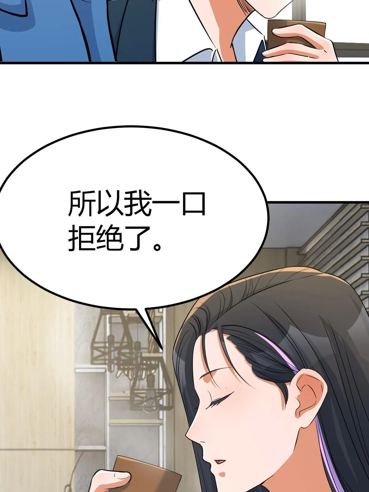 220 升职加薪5