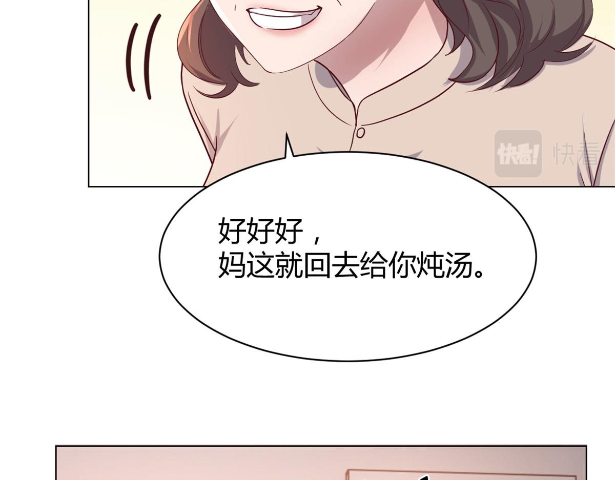 75 敢侮辱我家人！你完蛋了！70