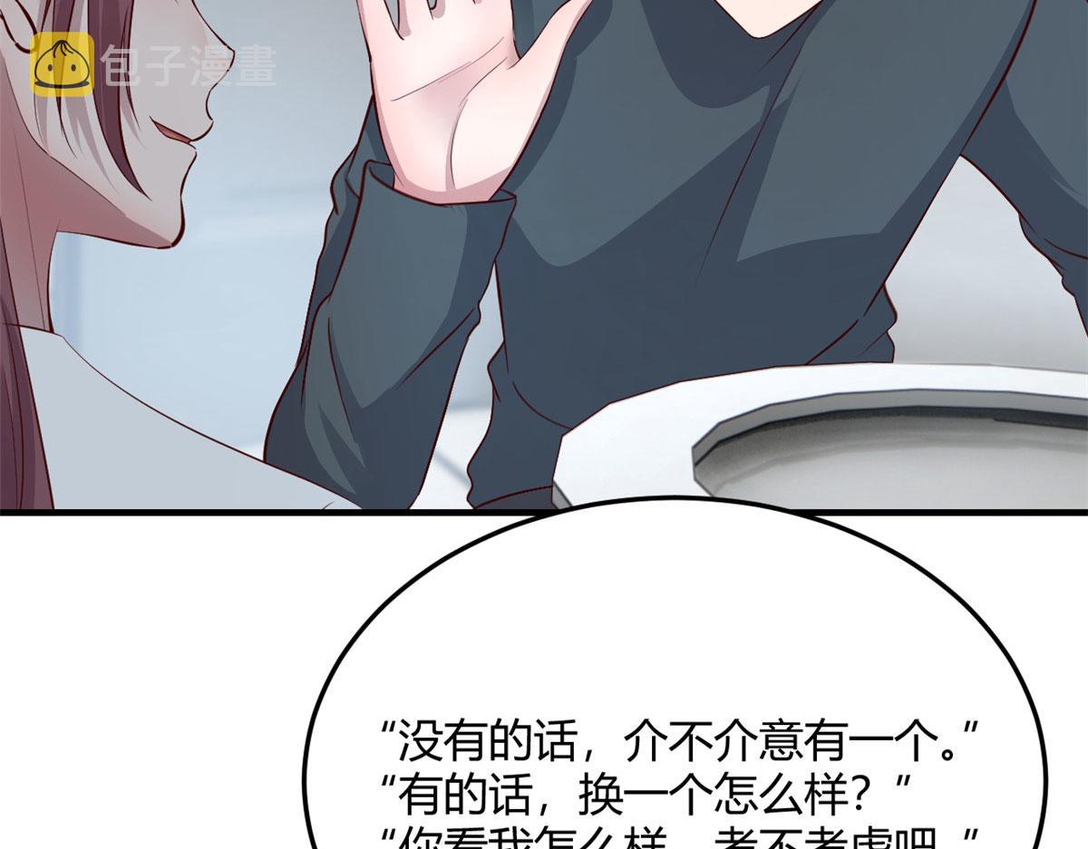 179 老姐装备好94