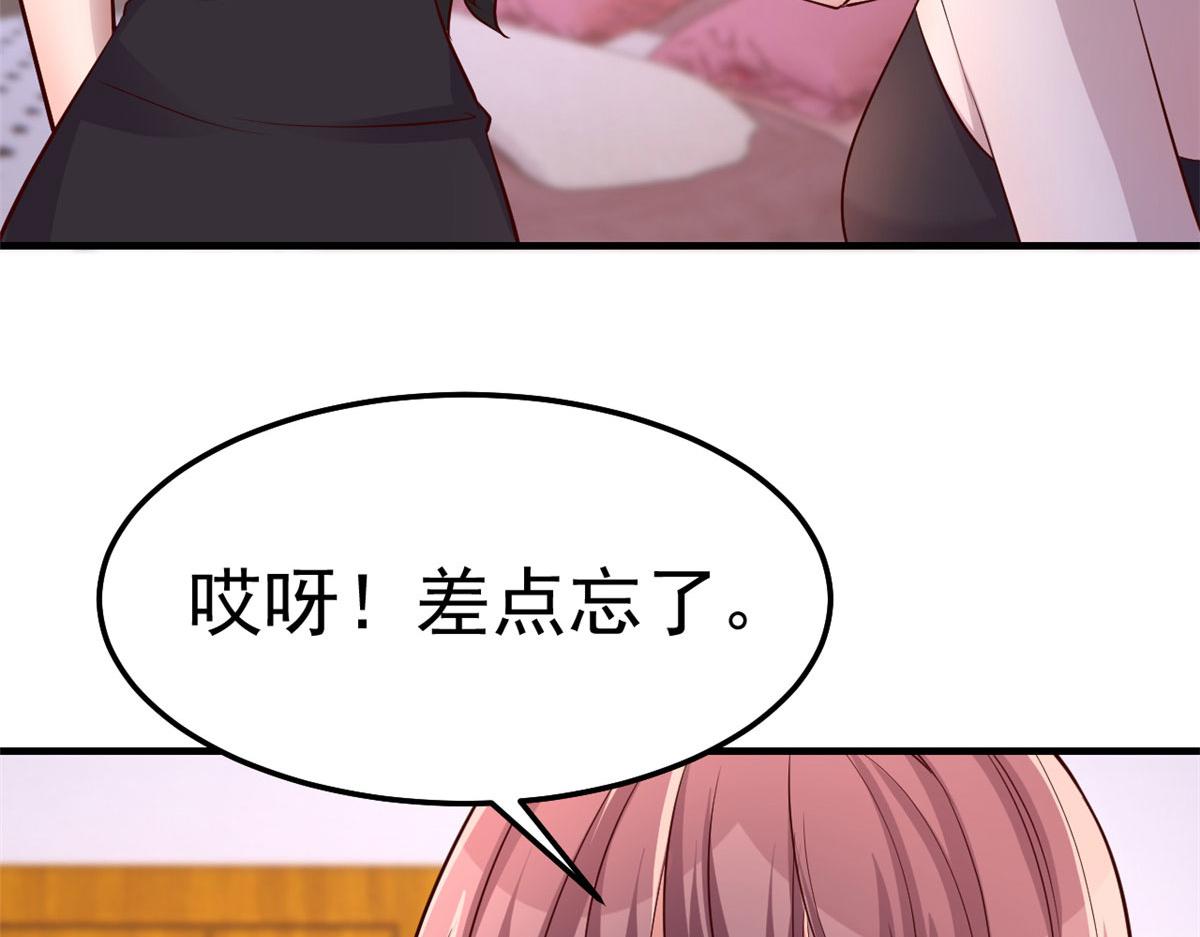 155 坑死老弟的才是亲姐71