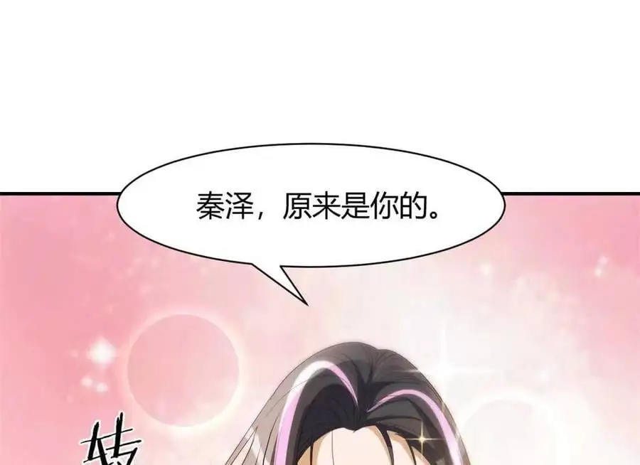 241 约见大神61