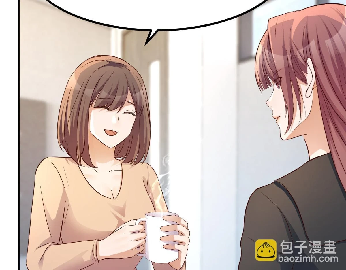 203话 闺蜜私房活动15