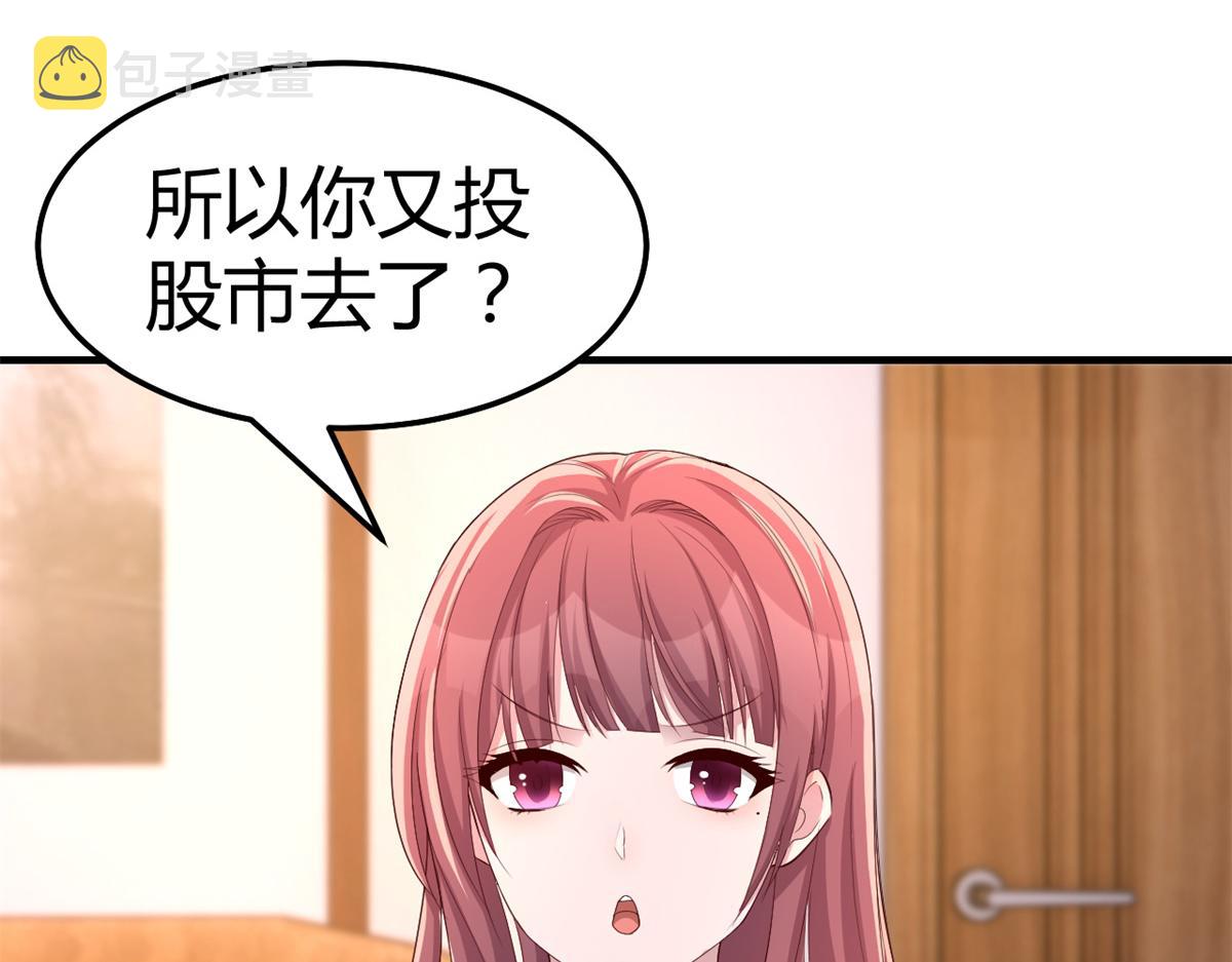 142 又火一首你能信9