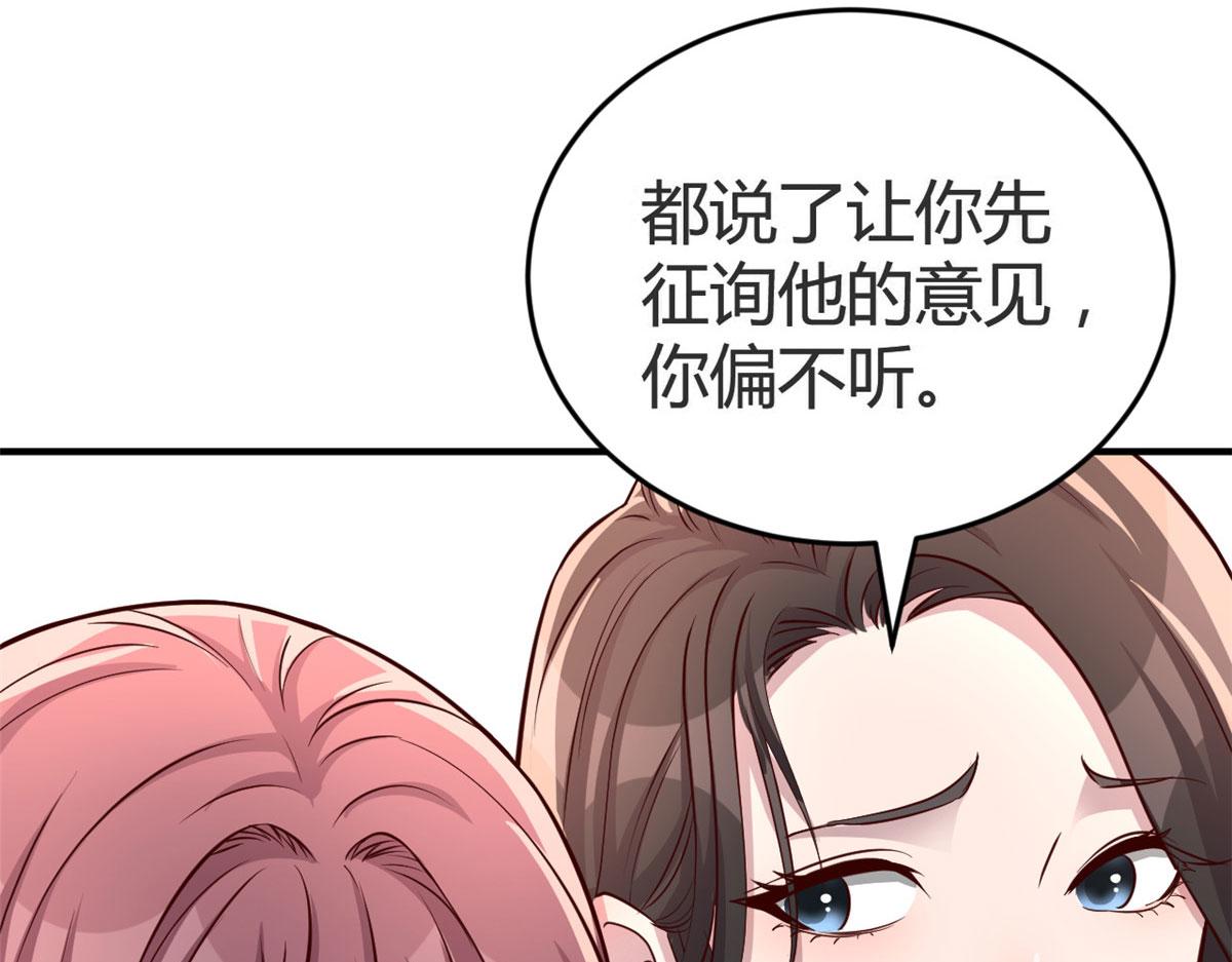 155 坑死老弟的才是亲姐29