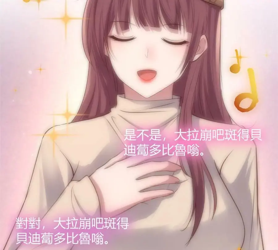 231 新歌玩花活56