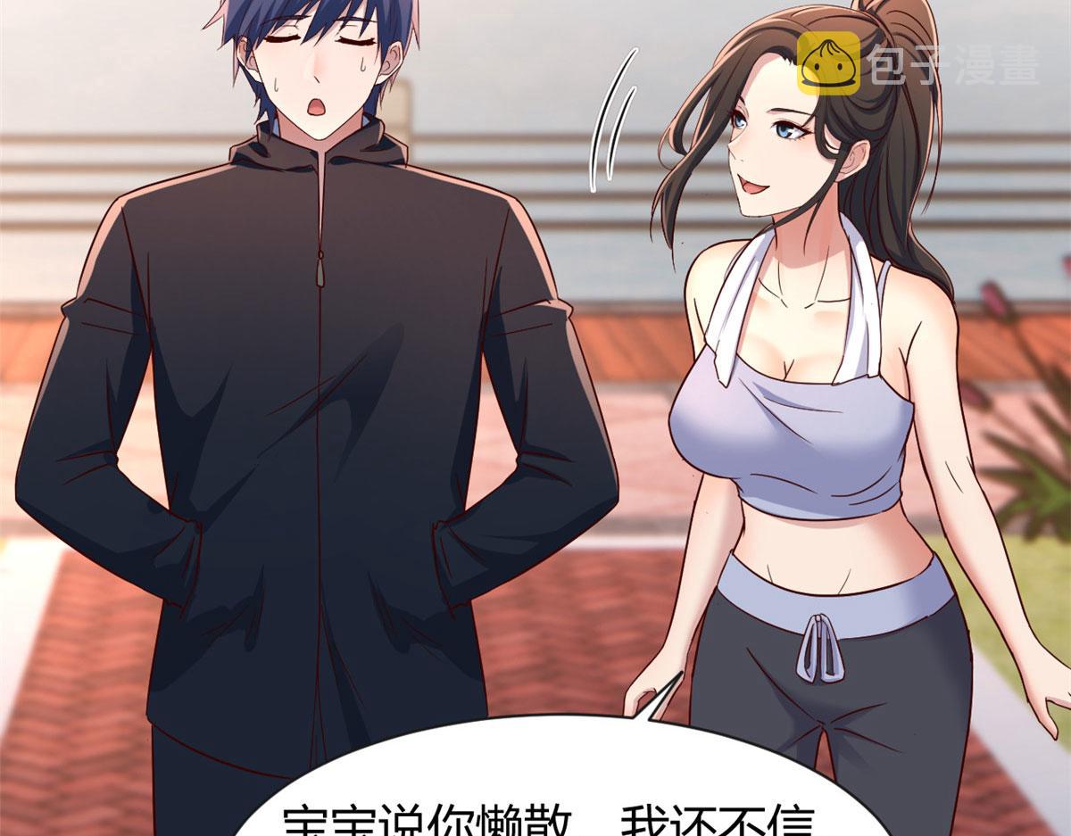 99 练拳附带桃花46