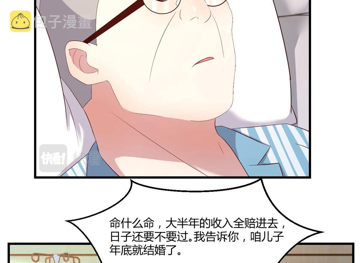 85 以弟弟之名保护姐姐59