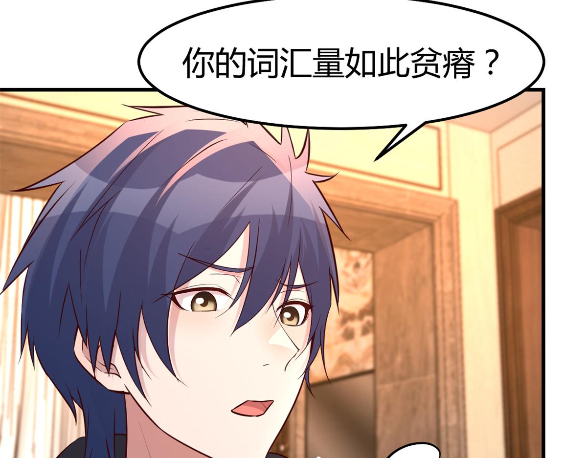 143 厨艺再次爆发12
