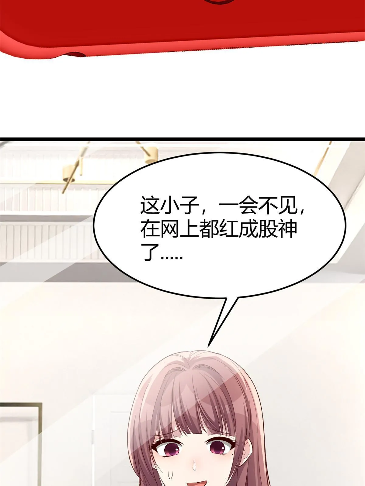 218 小赤佬突然值钱了35